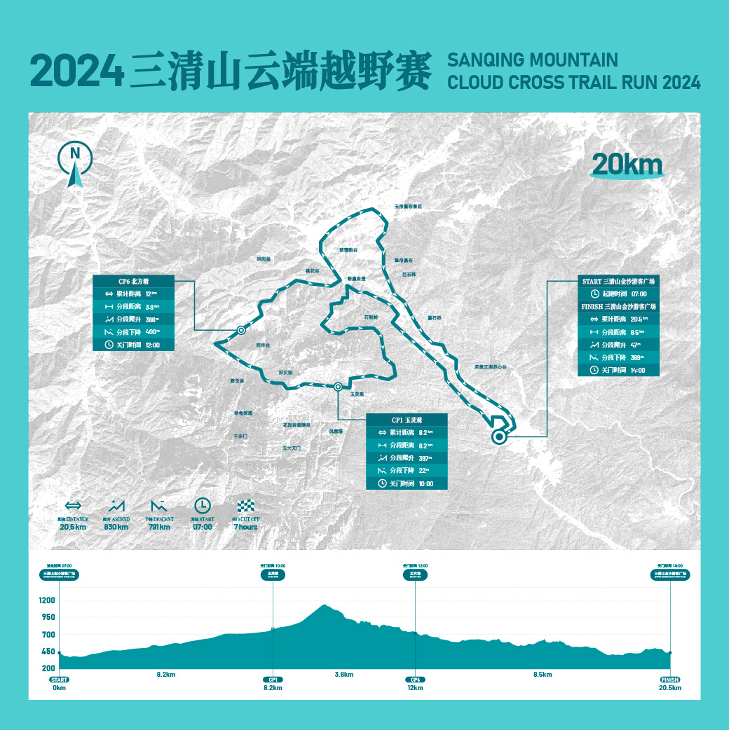 田园牧歌方向)-石鼓岭-玉灵观-风门管理站-杨清桥-北方塘-三清山旅游